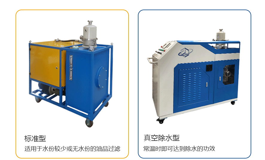 離心式濾油機_03.gif 離心式濾油機_03.gif