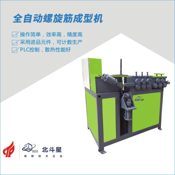【seo 插圖】全自動(dòng)螺旋筋成型機.jpg 【seo 插圖】全自動(dòng)螺旋筋成型機.jpg
