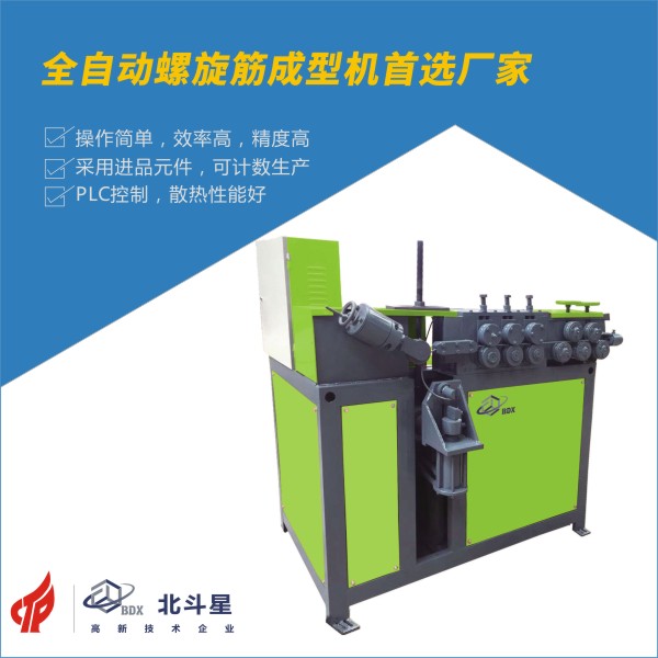 【seo 插圖】全自動(dòng)螺旋筋成型機首選廠(chǎng)家.jpg 【seo 插圖】全自動(dòng)螺旋筋成型機首選廠(chǎng)家.jpg