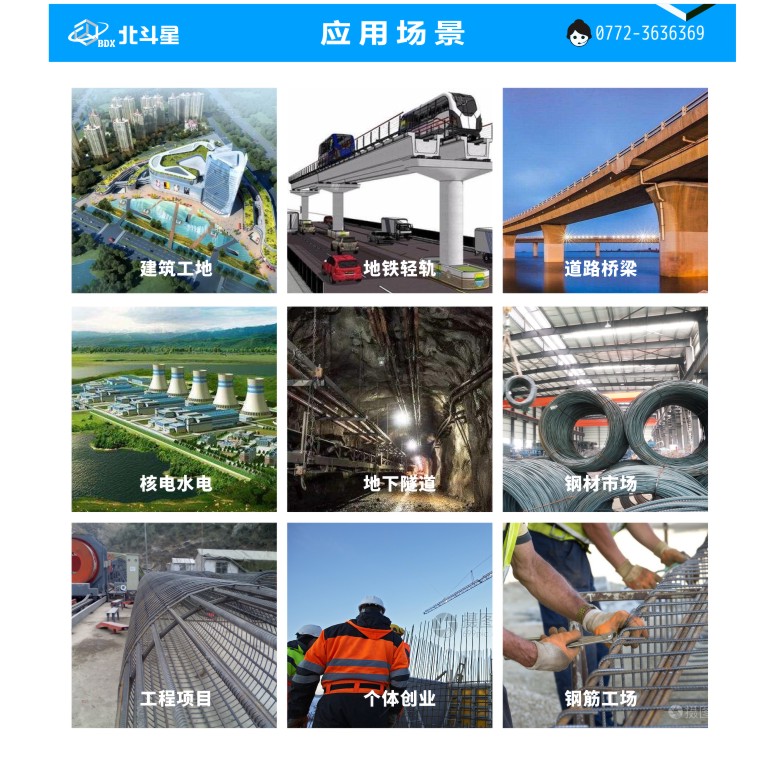 北斗星 彎箍機-彎箍機詳情頁(yè)8  780.jpg