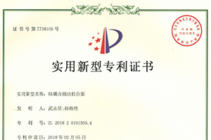 公司專(zhuān)利