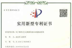 公司專(zhuān)利