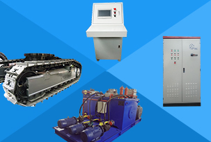 履帶式行走裝置液壓驅動(dòng)加載測試設備